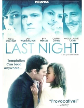 ΧΘΕΣ ΤΟ ΒΡΑΔΥ - LAST NIGHT DVD USED