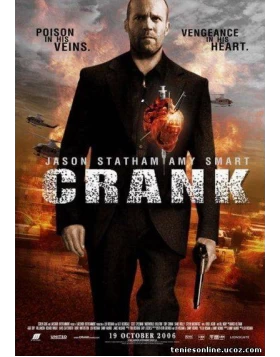 ΕΚΤΟΣ ΟΡΙΩΝ - CRANK DVD USED