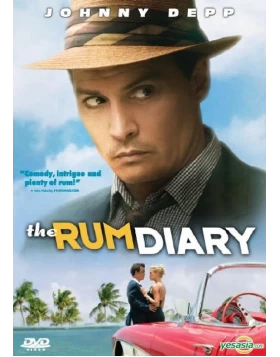 ΜΕΘΥΣΜΕΝΟ ΗΜΕΡΟΛΟΓΙΟ - RUM DIARY DVD USED