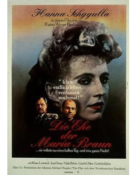 Ο ΓΑΜΟΣ ΤΗΣ ΜΑΡΙΑΣ ΜΠΡΑΟΥΝ - DIE EHE DER MARIA BRAUN DVD USED