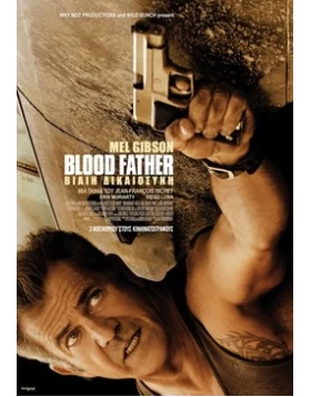 ΒΙΑΙΗ ΔΙΚΑΙΟΣΥΝΗ - BLOOD FATHER DVD USED