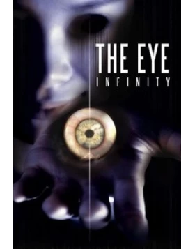 ΤΟ ΜΑΤΙ 3 - THWE EYE INFINITY DVD USED