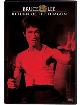 Η ΕΠΙΣΤΡΟΦΗ ΤΟΥ ΔΡΑΚΟΥ - RETURN OF THE DRAGON DVD USED