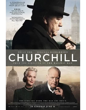 ΤΣΩΡΤΣΙΛ - Churchill DVD USED