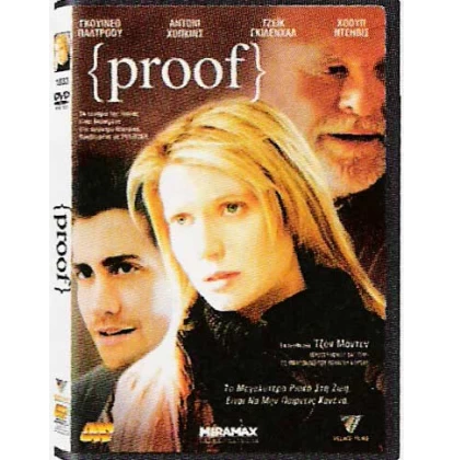 Proof DVD USED