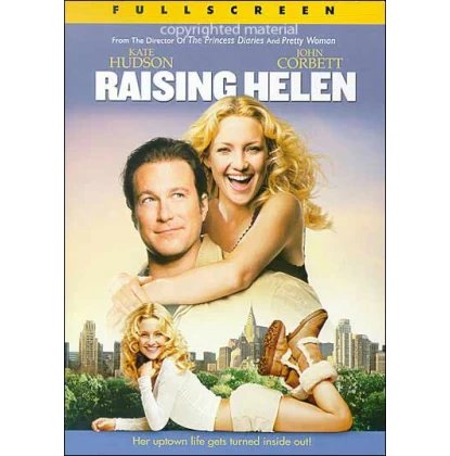 Η Έλεν εκπαιδευέται, Raising Helen DVD USED