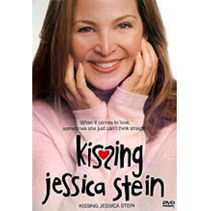 KISSING JESSICA STEIN DVD USED