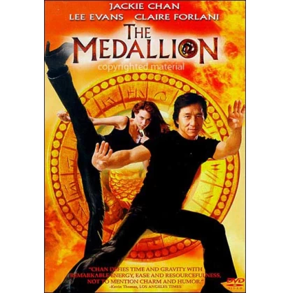 ΤΟ ΜΑΓΙΚΟ ΜΕΝΤΑΓΙΟΝ - THE MEDALLION DVD USED