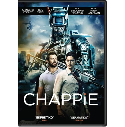 CHAPPIE DVD