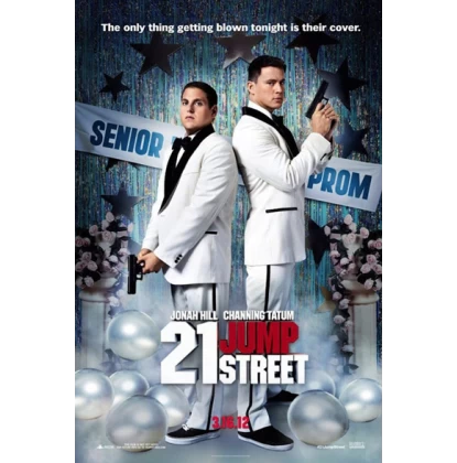 21 JUMP STREET DVD