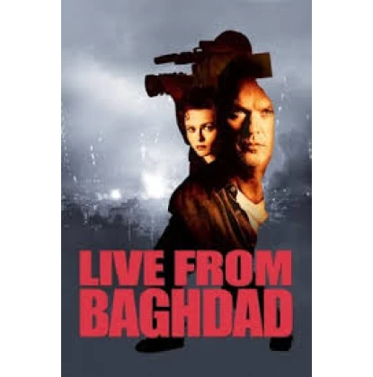 ΖΩΝΤΑΝΑ ΑΠΟ ΤΗ ΒΑΓΔΑΤΗ - LIVE FROM BAGHDAD DVD USED