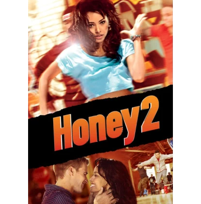 Ο ΘΡΥΛΟΣ ΤΗΣ HONEY ΔΙΨΑ ΓΙΑ ΧΟΡΟ - HONEY 2 DVD