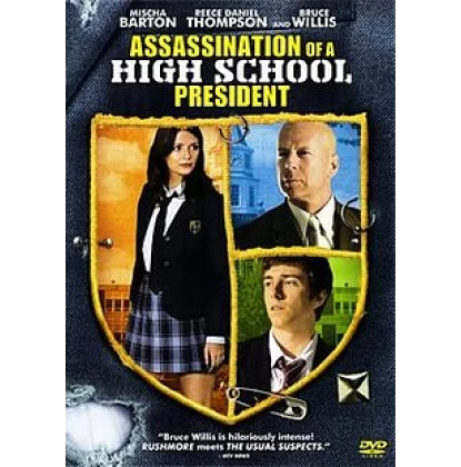 ΣΚΑΝΔΑΛΑ ΣΤΟ ΛΥΚΕΙΟ - ASSASSINATION OF A HIGH SCHOOL PRESIDENT DVD