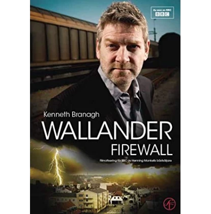 ΕΠΙΘΕΩΡΗΤΗΣ ΒΑΛΑΝΤΕΡ FIREWALL - WALLANDER FIREWALL DVD