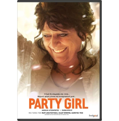 PARTY GIRL DVD USED