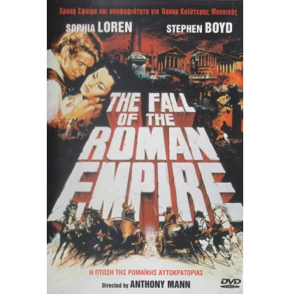 Η ΠΤΩΣΗ ΤΗΣ ΡΩΜΑΙΚΗΣ ΑΥΤΟΚΡΑΤΟΡΙΑΣ - THE FALL OF THE ROMAN EMPIRE DVD USED