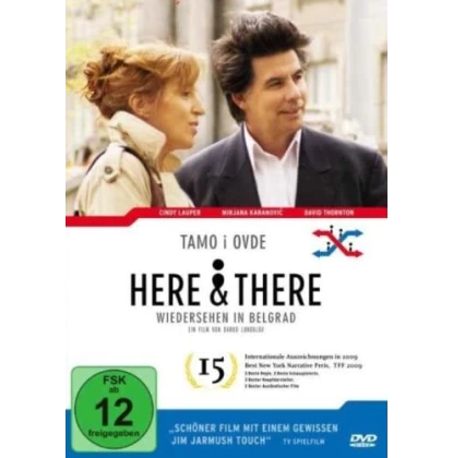 ΕΔΩ ΚΑΙ ΕΚΕΙ - HERE AND THERE DVD USED