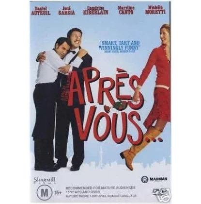 Μετά από εσας - Apres vous DVD USED