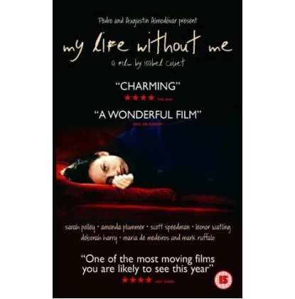 ΖΩΗ ΧΩΡΙΣ ΕΜΕΝΑ - MY LIFE WITHOUT ME DVD USED