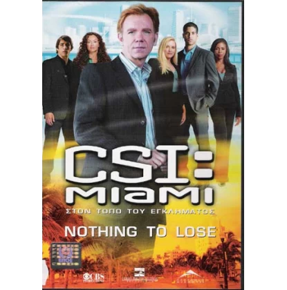 CSI: MIAMI ΣΤΟΝ ΤΟΠΟ ΤΟΥ ΕΓΚΛΗΜΑΤΟΣ - CSI: MIAMI NOTHING TO LOSE DVD USED