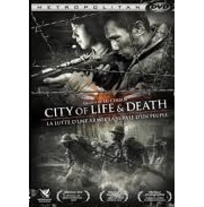 Η ΠΟΛΗ ΤΗΣ ΖΩΗΣ ΚΑΙ ΤΟΥ ΘΑΝΑΤΟΥ - CITY OF LIFE AND DEATH DVD USED