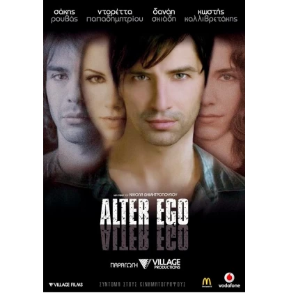 ALTER EGO DVD USED