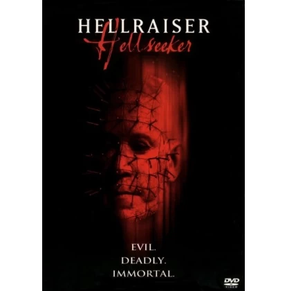 Η ΒΑΣΙΛΕΙΑ ΤΟΥ ΔΙΑΒΟΛΟΥ - HELLRAISER HELLSEEKER DVD USED