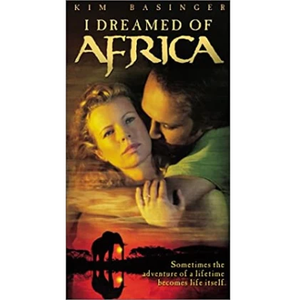 ΟΝΕΙΡΕΥΤΗΚΑ ΤΗΝ ΑΦΡΙΚΗ - I DREAMED OF AFRICA DVD USED