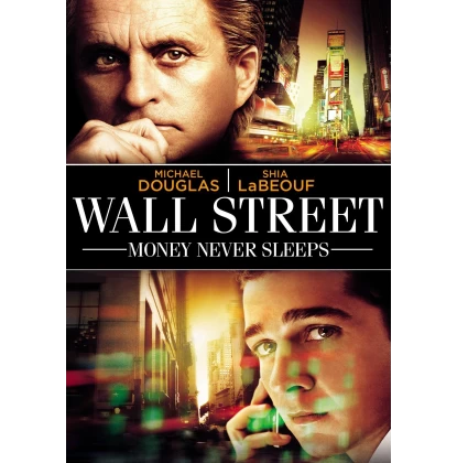 ΓΟΥΟΛ ΣΤΡΙΤ 2 ΤΟ ΧΡΗΜΑ ΠΟΤΕ ΔΕΝ ΠΕΘΑΙΝΕΙ - WALL STREET 2 MONEY NEVER SLEEPS DVD USED