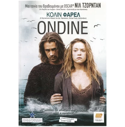 ONDINE DVD USED