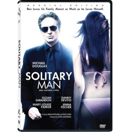 ΕΝΑΣ ΑΞΙΟΤΙΜΟΣ ΚΥΡΙΟΣ - SOLITARY MAN DVD USED