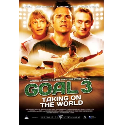 GOAL 3 Η ΚΑΤΑΞΙΩΣΗ DVD USED