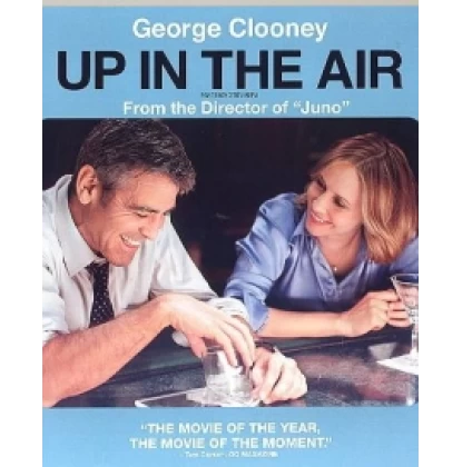 ΡΑΝΤΕΒΟΥ ΣΤΟΝ ΑΕΡΑ - UP IN THE AIR DVD USED