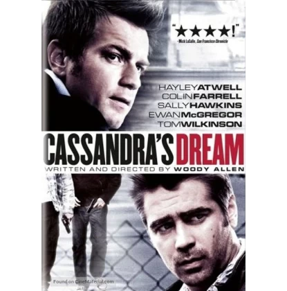 ΤΟ ΟΝΕΙΡΟ ΤΗΣ ΚΑΣΣΑΝΔΡΑΣ - CASSANDRAS DREAM DVD USED