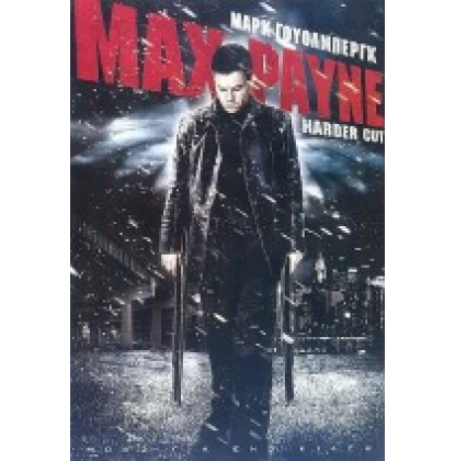 MAX PAYNE DVD USED