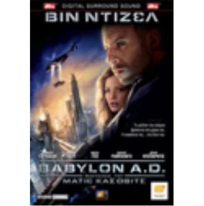 BABYLON A.D. DVD USED