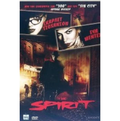 THE SPIRIT DVD USED