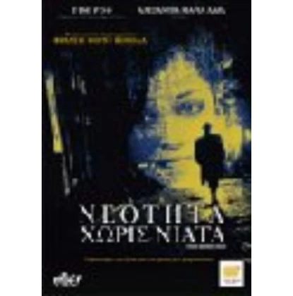 ΝΕΟΤΗΤΑ ΧΩΡΙΣ ΝΙΑΤΑ - YOUTH WITHOUT YOUTH DVD USED