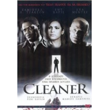 CLEANER DVD USED