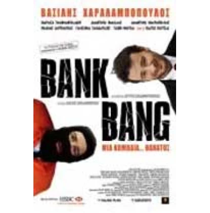 BANK BANG DVD USED