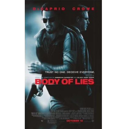 Η ΠΛΕΚΤΑΝΗ - BODY OF LIES DVD USED