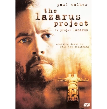 ΠΕΙΡΑΜΑ LAZARUS - THE LAZARUS PROJECT DVD USED