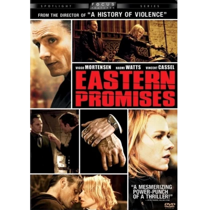 ΕΠΙΚΙΝΔΥΝΕΣ ΥΠΟΣΧΕΣΕΙΣ - EASTERN PROMISES DVD USED