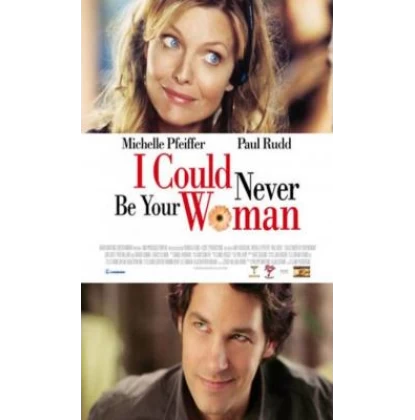 Ο ΚΑΙΝΟΥΡΓΙΟΣ ΤΗΣ ΜΑΜΑΣ ΜΟΥ - I COULD NEVER BE YOUR WOMAN DVD USED