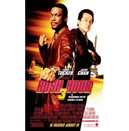 ΑΛΕΞΙΣΦΑΙΡΟΙ ΝΤΕΝΤΕΚΤΙΒ 3 - RUSH HOUR 3 DVD USED