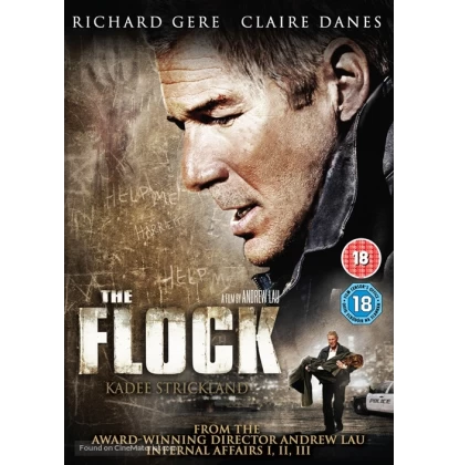 ΤΟ ΠΟΙΜΝΙΟ - THE FLOCK DVD USED