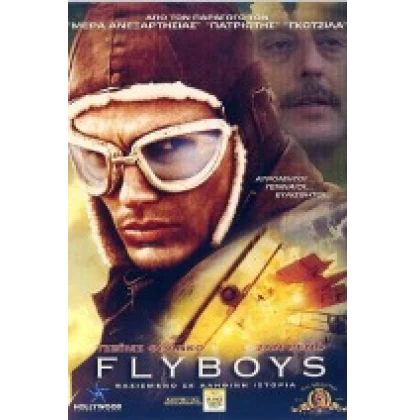 FLYBOYS DVD USED