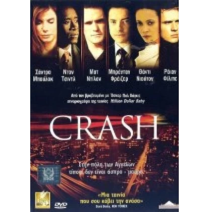 CRASH DVD USED