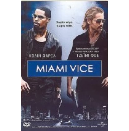 MIAMI VICE DVD USED