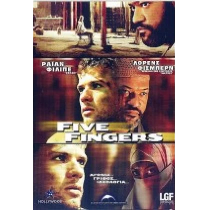 FIVE FINGERS DVD USED